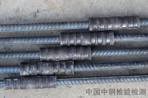 云南大理鋼筋機械連接接頭檢測報告