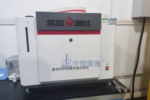 防火涂料耐火性能檢測(cè)什么