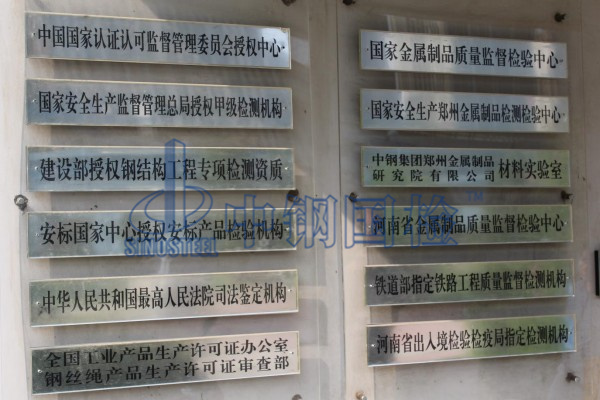 房建地基承載力權(quán)威檢測機(jī)構(gòu)