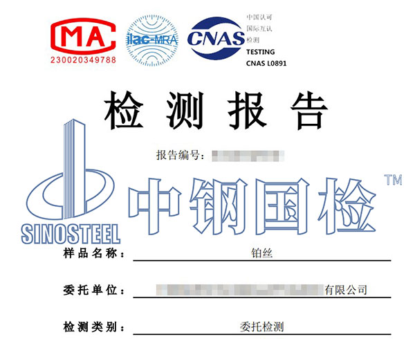 貴金屬密度檢測(cè)